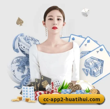 AI 革新（hth）